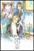 새비지 가든 Savage Garden 4