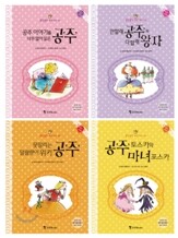 블링블링 프린세스 세트