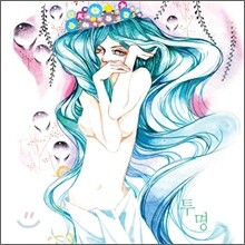 투명 (Two Myung) - For...