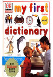 My First Dictionary