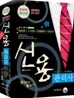 2011 신용관리사 한권으로 끝내기