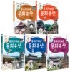 교과서에 살아 숨쉬는 우리겨레 문화유산 세트