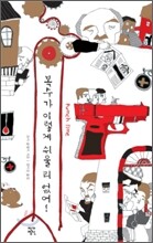 상품명