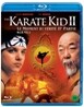 베스트 키드 2 : 블루레이