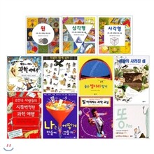 사이언스 일공일삼 시리즈 1-25권세트