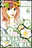 GREEN FINGER 그린 핑거 6