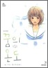 꿈의 온도 3