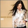 Susan Wong (수잔 웡) - 511 [SACD Hybrid]