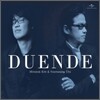 김민석, 조윤성 - Duende