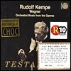 Rudolf Kempe 바그너: 오페라 전주곡 (Wagner: Orchestral Music from the Operas) 루돌프 켐페