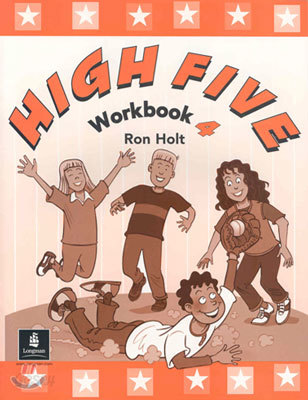 HIGH FIVE 4 : WorkBook