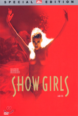 쇼걸 SE Show Girls Special Edition, dts 2Disc