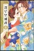 청루 오페라 4
