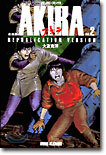 AKIRA 復刻版 2