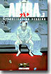 AKIRA 復刻版 3