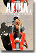 AKIRA 復刻版 5(完結)