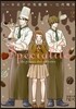 ケ-キ王子の名推理   2