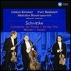 Mstislav Rostropovich / Gidon Kremer 슈니트케: 현악 삼중주, 셋을 위한 협주곡 / 알반 베르크: 카논 (Schnittke: Concerto for Three, String Trio / Alban Berg: Canon) 므스티슬라프 로스트로포비치