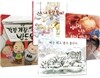 씨드북 유아 창작 이야기 그림책 베스트 4종 세트