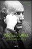 에리크 로메르