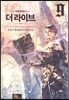 더 라이브 9