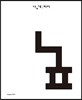 날개 파티