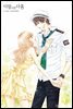 [대여] [연재] 이왕이면 다홍 06화