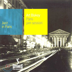 Art Blakey - Jazz In Paris/Paris Jam Session