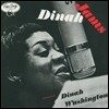 Dinah Washington (디나 워싱턴) & Clifford Brown - Dinah Jams