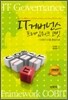 IT 거버넌스 프레임워크 코빗 COBIT