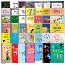 시공주니어 문고 1단계 세트 43권 ★신간44,45,46번추가구성★