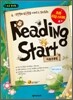 초등 리딩 스타트 READING START