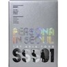 SS 501 1st 아시아투어 라이브콘서트 - 페르소나 인 서울