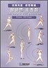 상황별 포즈집 18. Sword girl poses (a)