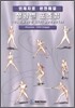 상황별 포즈집 19. Sword girl poses (b)