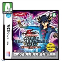 [NDS]유희왕 5D’s 월드 챔피언십 2010 -리버스 오브 아르카디아