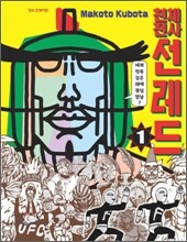 상품명