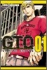 GTO SHONAN 14days (쇼난 14데이즈) 1