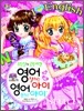 우등생의 공부 비결! 영어 잘하는 아이 영어 못하는 아이