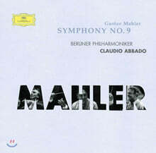 Claudio Abbado 말러: 교향곡 9번 - 클라우디오 아바도 (Mahler: Symphony No.9)