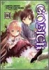 고식 GOSICK 4