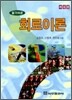 알기 쉬운 회로 이론