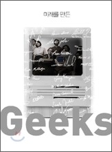 미래를 만든 Geeks