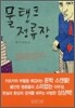 물탱크 정류장