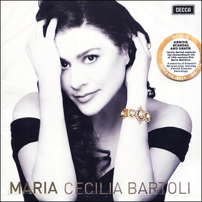 마리아! (일반판) - 체칠리아 바르톨리