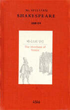 베니스의 상인