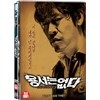 용서는없다 (1Disc)