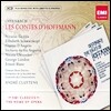Andre Cluytens 오펜바흐: 호프만의 이야기 (Offenbach : Les Contes d'Hoffmann)