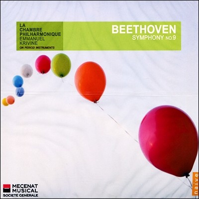 Emmanuel Krivine 베토벤: 교향곡 9번` 합창` (Beethoven: Symphony No. 9 in D minor, Op. 125 'Choral') 엠마뉴엘 크리빈