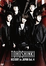 동방신기 (東方神起) - History in Japan Vol.4